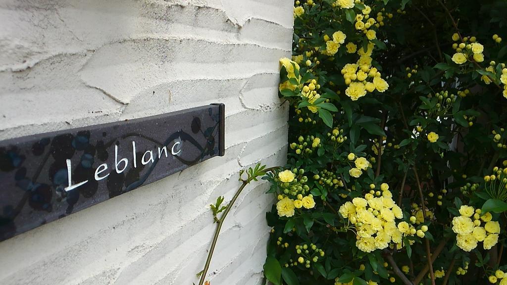 Отель Le Blanc Киото Экстерьер фото